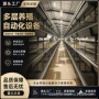 智能养鸡定制组合蛋鸡笼