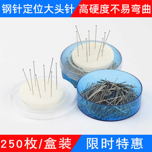 Large Bead Needle, Three-Dimensional Cutting, Pearlescent Needle, Positioning Needle, Fixing Needle, Stainless Steel Handmade Shaping Needle, Needle Insert
