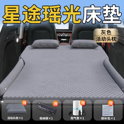 Sleeping Pad Cdm Car Air — Vehicle-mounted inflatable bed - standard-exclusively-for-xingtu-yaoguang-gray-movable-headrest-with-polka-dot-wings