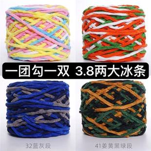 3.8�� ��F���l���h��Ь �ֹ�diy�����������|��ܛ��ë���F���l