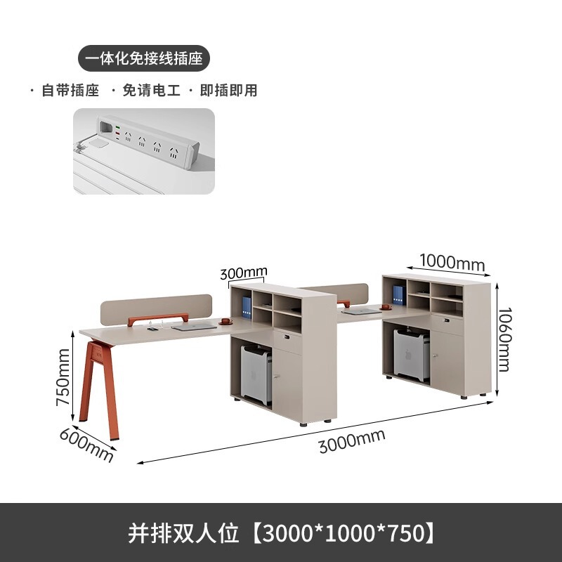 职员办公桌椅员工位组合简约现代6人位办公室屏风卡座电脑桌家具|undefined