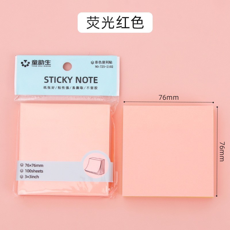 76*76mm 형광 레드