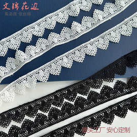 3CM牛奶丝水溶条码刺绣蕾丝服饰辅料洛丽塔系列花边饰品