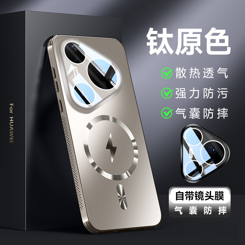 适用华为Pura80 pro手机壳磁吸Pura80Ultra带镜头膜Pura70外壳男|undefined