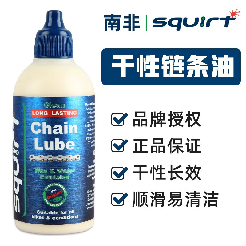Squirt Южная Африка Цепное масло Сухие горные велосипеды смазочные чистящие средства для ухода за низкотемпературными велосипедами