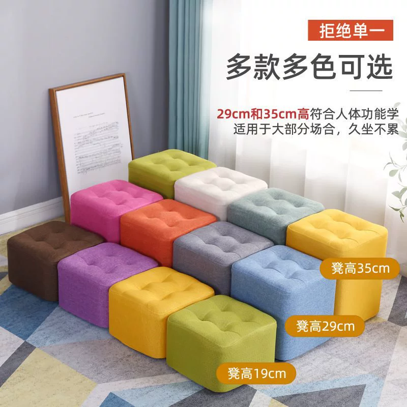 Маленький тканевый табурет для домашнего использования, низкий табурет для взрослых, простая подставка для ног из цельного дерева, скандинавский диван-табурет, модная скамейка для гостиной.