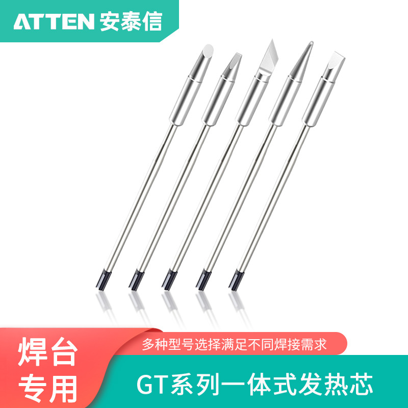 安泰信烙铁头GT6200维修焊台专用T150电洛铁咀T130刀头N100电镊子
