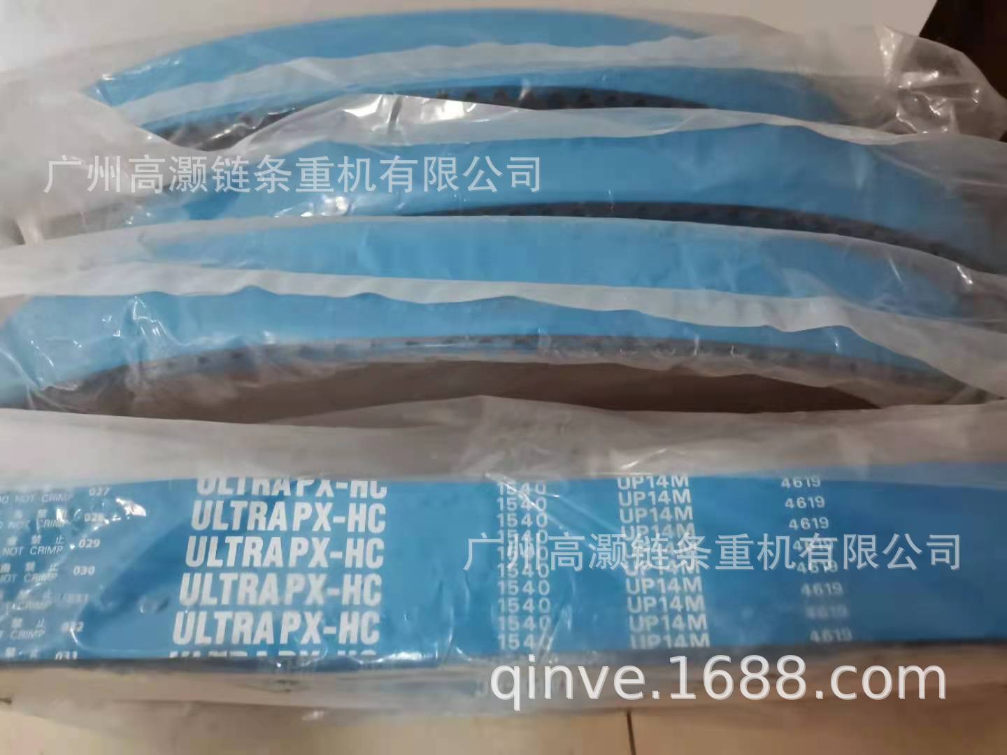 BG1540UP14M60-HC 椿本橡胶同步带 工业皮带 注塑机用传动带