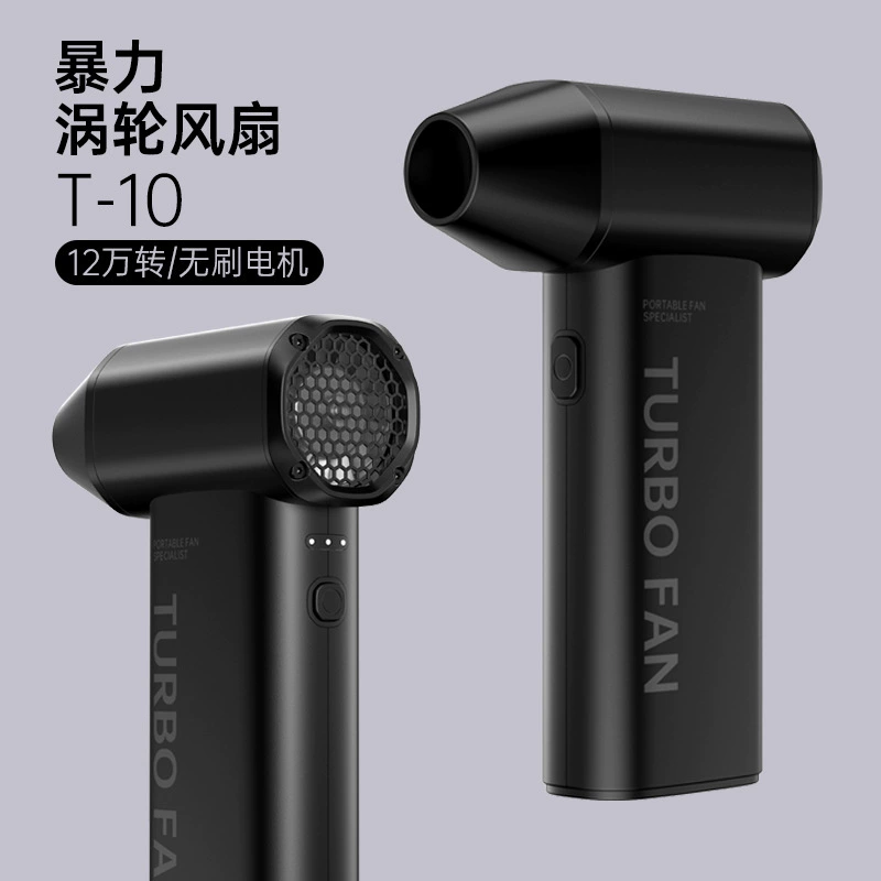 Трансграничный наружный насильственный вентилятор портативный высокоскоростной вентилятор T10 мини-фен насилие кемпинг турбо вентилятор