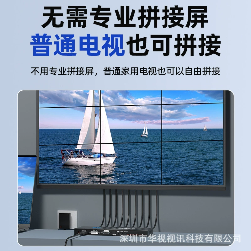 4KHDMI One Input Nine Out Nine Screen Splicer HDMI or DVI Input 3x3 Video Wall 9 Screen Splicer