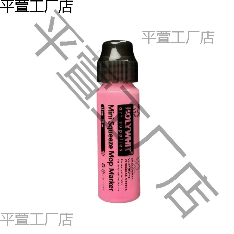 使用荧光加墨笔防水重复油漆涂鸦签名记号笔流淌笔|undefined