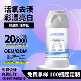 多用途清洁剂;地板蜡;鞋套、鞋刷