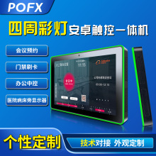 10.1�簲׿һ�w�C�����|�������Iƽ���@ʾ�����ܕ��h�A�s�C