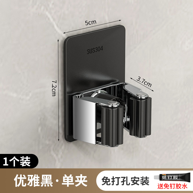 Fregona clip gancho colgante fregona artefacto ponche-libre de almacenamiento de baño de acero inoxidable escoba pared rack fregona clip de tela