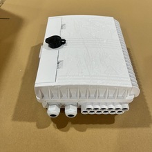 12芯防水分纤箱白色光缆分纤箱分光箱