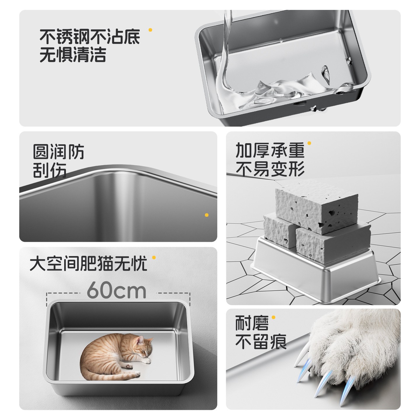 Caja de arena para gatos de acero inoxidable, caja de arena para gatos abierta de gran tamaño, resistente a la salpicadura, caja de heces para gatos, baño para gatos, suministros para mascotas