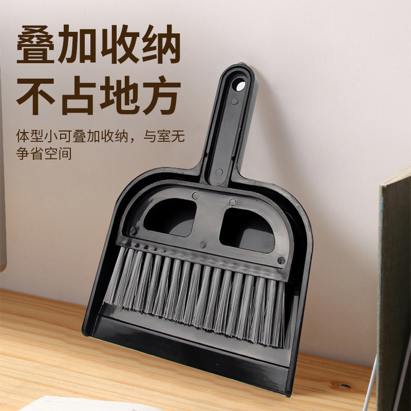 Black Desktop Keyboard Brush Plastic Mini Dustpan Set for Home Use Hanging Bed Cleaning Mini Broom