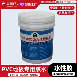 PVC地板;塑料地板;家用地毯