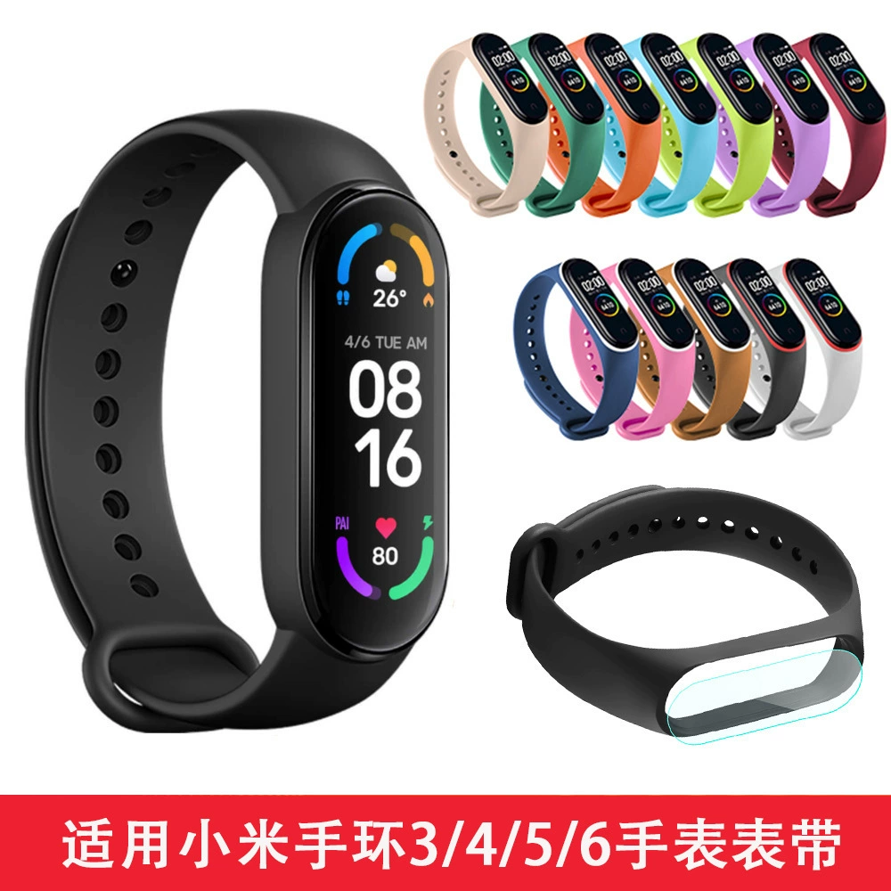 Подходит для ремешка Mi Band 3/4, регулируемый сменный Браслет, многоцветный ремешок для часов Smart Mi Band 5/6