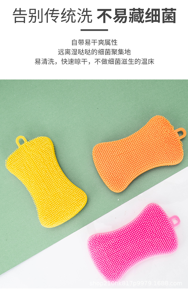 硅胶洗碗刷-拷贝_03.jpg