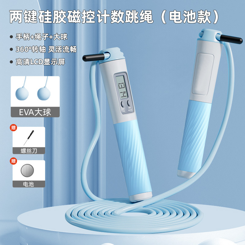 파란색과 흰색 - 강철 와이어 로프 + 큰 공