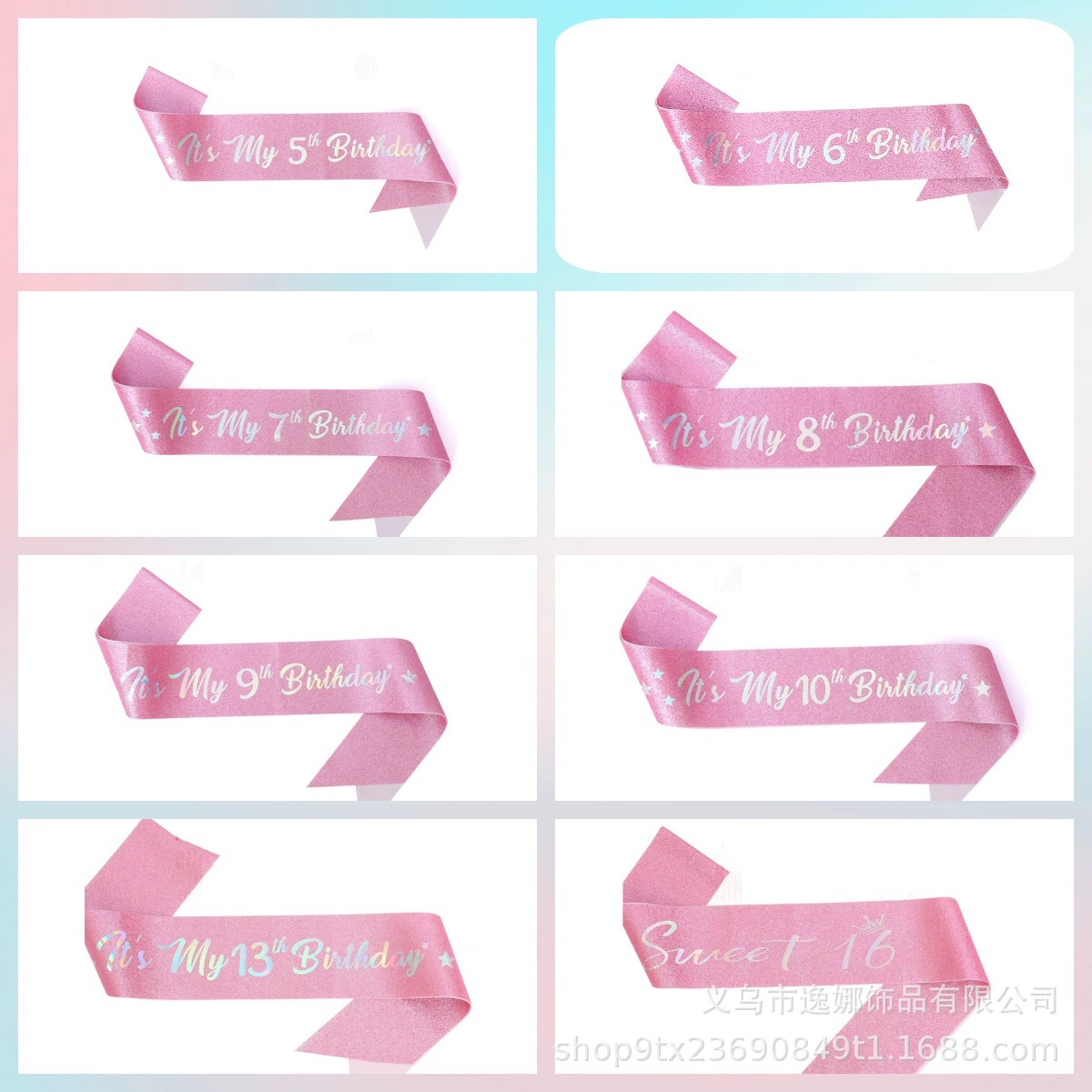 This is my birthday Розовый 5 6 7 8 9 10 13 16 21 Ремни на день рождения