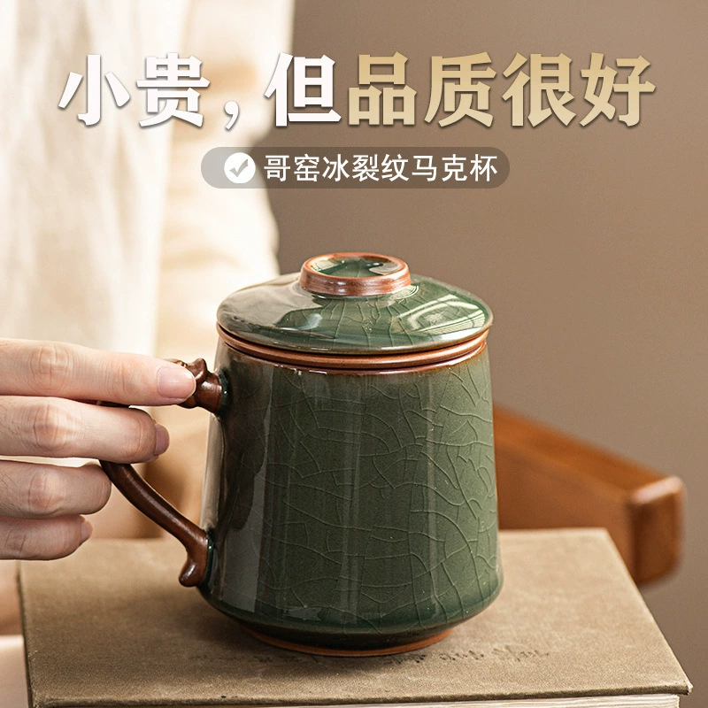 2025 новый Ge Kiln керамическая кружка с крышкой домашнего чая большой емкости для разделения чая офисная чашка для чая