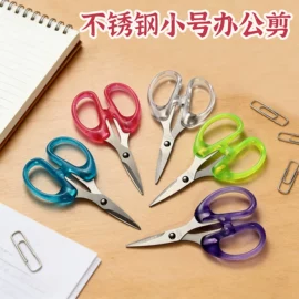 家用剪刀;办公剪刀;眉刀眉剪