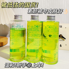 Yinmei Astragalus 抗シワ若返りエッセンス水保湿と水分補給小じわ抗シワエッセンス卸売メーカー