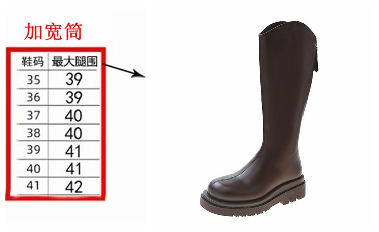 太い筒の太い脚用厚底膝丈以下ブーツ レディース 2024秋冬新作 小柄な方向けラウンドトゥハイブーツ ライダーブーツ