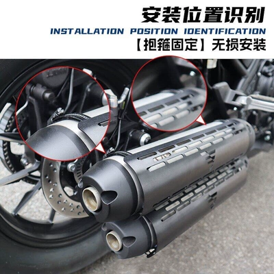 shield, anti-scald cover, CU250 – Motorcycle exhaust pipe