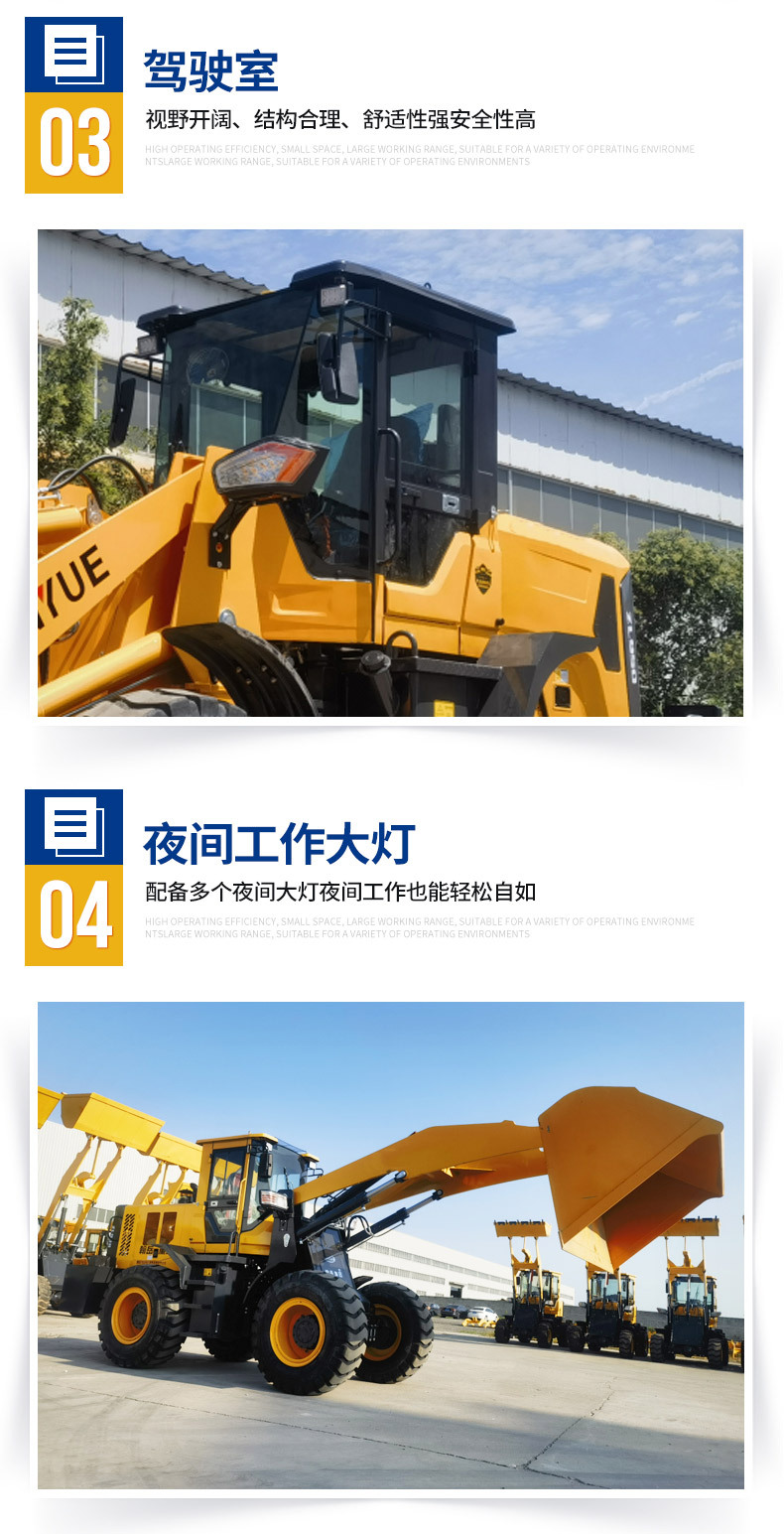 装载机-1_05.jpg