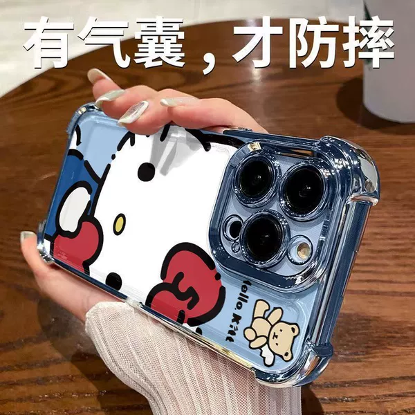 Yuanfeng Blue-Happy Hello Kitty