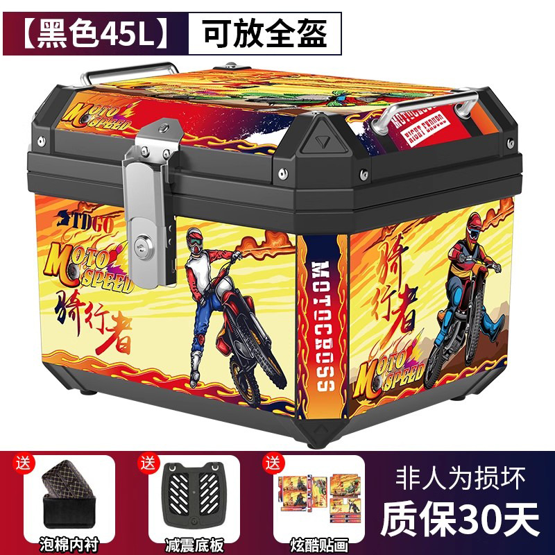 Caja trasera de motocicleta de gran capacidad no aleación de aluminio caja trasera de herramientas de scooter para vehículos eléctricos caja trasera universal
