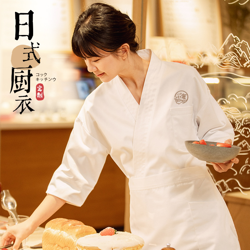 Restaurant Japanese Chef Work Clothes Men's Long Sleeve Sushi Restaurant Japanese Food Shop White Kimono Kitchen Chef Clothes Work Clothes