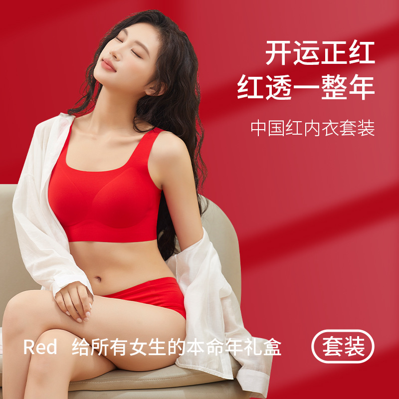 Bemingnian 빨간 속옷 팬티 세트 결혼식 축제 원활한 브래지어 얇은 작은 가슴 수집 액세서리 유방 브래지어