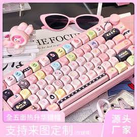 守护甜心键帽MOA高度个性主题五面热升华客制化PBT机械键盘键帽