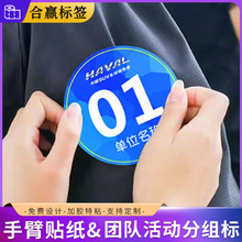�ֱ��N���F꠻�ӷֽM���R��˾�Α��·�logo�F���\�ӕ��A�������N