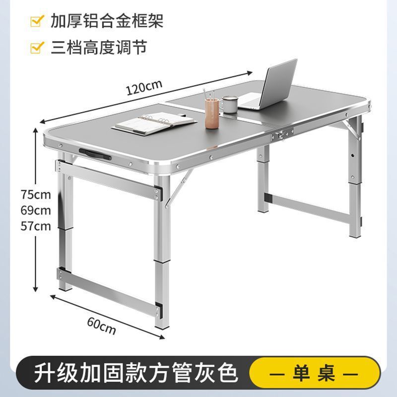 铝合金夜市摆摊小桌子便携式简易地摊桌子烧烤家用桌椅户外折叠桌|undefined