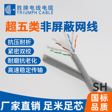 ���� �����UTP�o���ξW�� �͏���HDPE�^�� �k����/�W��/סլ�W��