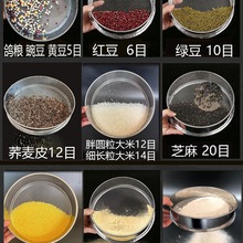 筛子过滤网筛大米筛子荞麦皮筛不锈钢粉筛烘焙面粉筛超细筛网