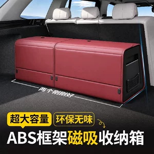 Ideal i6 L6 L9 L8 L7 i8 MEGA trunk storage box, tail box storage box, organizer box, decoration item