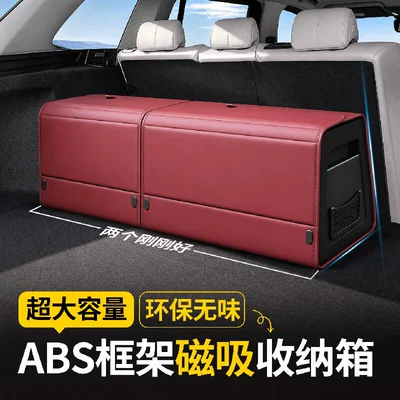 Car storage bag/box – Ideal i6 L6 L9 L8
