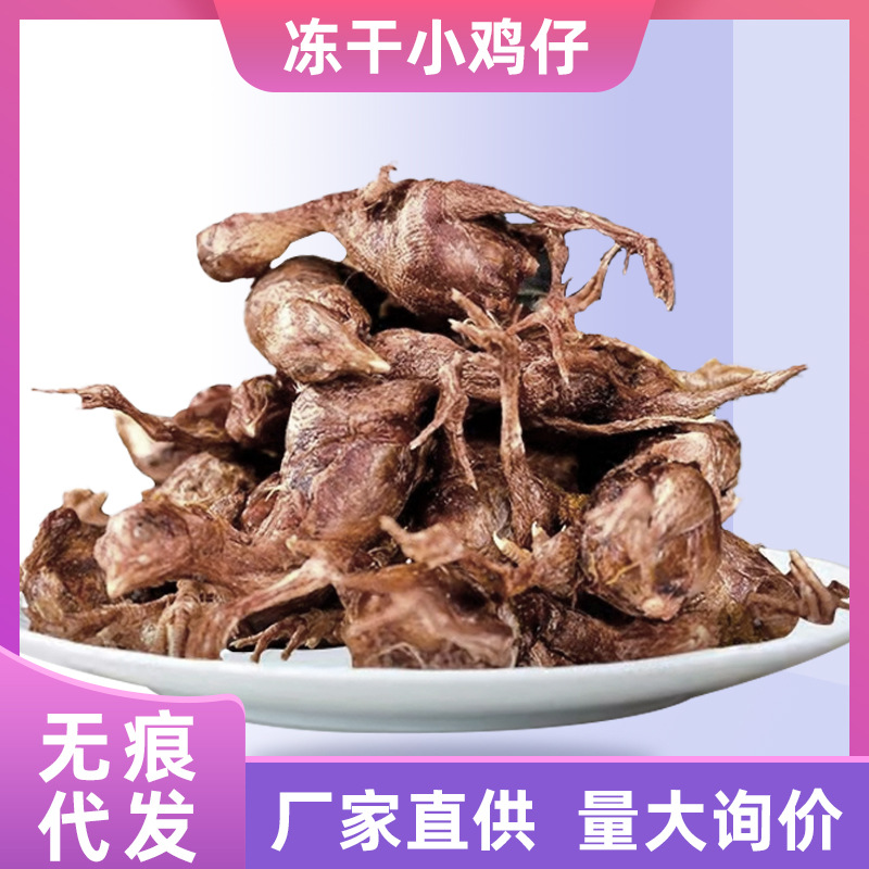 青岛宠万佳宠物食品有限公司
