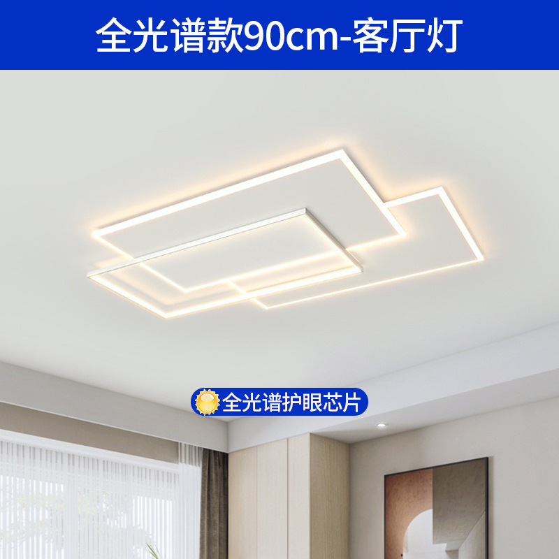 American Preh Lámpara de techo Lámpara de sala de estar de espectro completo Lámpara principal de sala Lámpara de dormitorio simple Lámpara de Zhongshan Iluminación de decoración del hogar