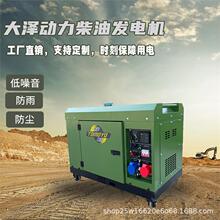 8KW�o�����Ͱl늙C �Ƅӱ�y ���wʽ���̑��� �W�U���� OB9800T-J