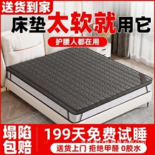 床垫硬垫软床垫加硬神器椰棕薄护腰脊3cm卧室榻榻米天然老人儿童