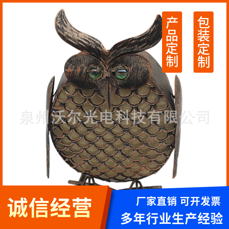 亚马逊热销LED猫头鹰镂空太阳能灯 户外庭院装饰景观灯节日氛围灯