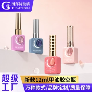 源头工厂甲油胶空瓶 方形玻璃指甲油瓶子 贴片烫金盖甲油瓶分装瓶