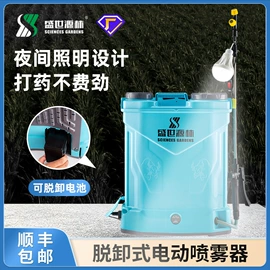 植保机械;园艺工具;车载电器